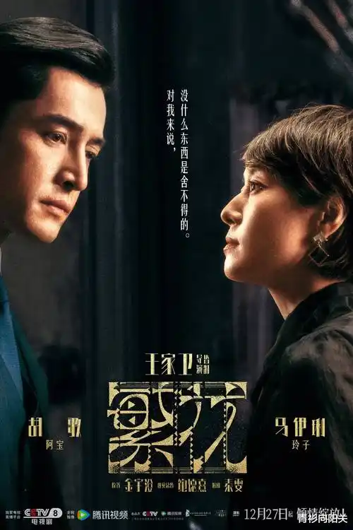 电视剧全集极速播放